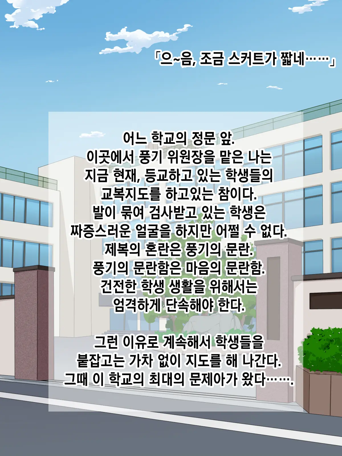 Kanezuru Ni Sarete Iru To Wakatte Inagara Mo Tomerarenai Kuro Gal To No Kimochi Ii Enkou SEXㅣ돈줄로 취급당하는 것을 알고 있으면서도 멈출 수 없는 흑갸루 와의 기분 좋은 원교 SEX